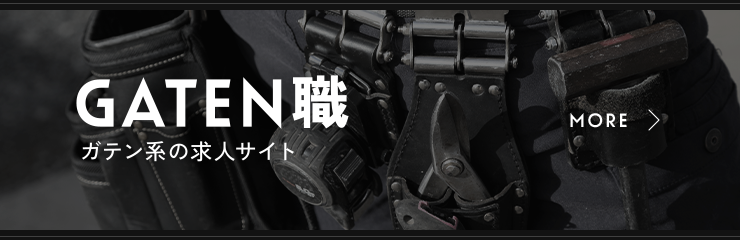 bnrhalf_gaten_off